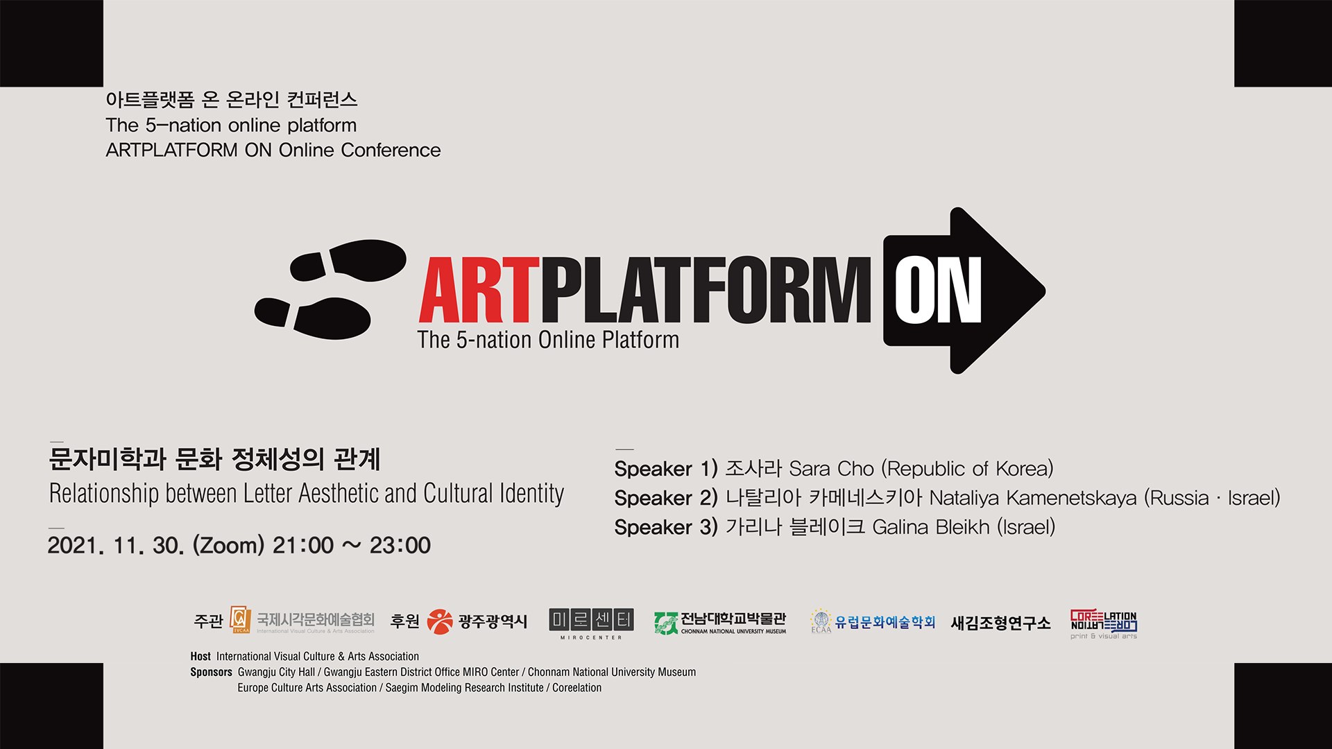 Relationship between Letter Aesthetic and Cultural Identity
